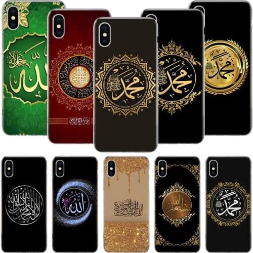 Muslim Islam Bismillah Allah Phone Case For iPhone 11 12 Pro XS XR X Max 7 8 6 6S Plus Mini + 5 SE Pattern Customized Coque Cove