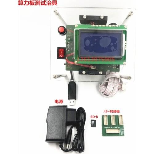 Suitable for S9, S9i, S9j, T9, T9+, Z9, Z9 computing board test fixture BM1387B S9 T9+ computing board fixture