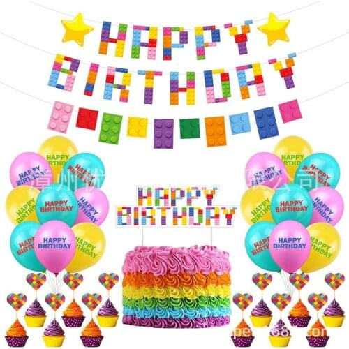 33pcs/set Colorful Building Block Theme Birthday Party Decoration Banner Cake Topper Balloons Childrens Funny Blocks Ballon Set