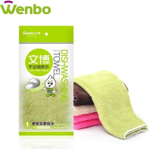 10PCS/SET Dish Washing Towel Oil Remover Kitchen Cloth Cleaning Household Random Color