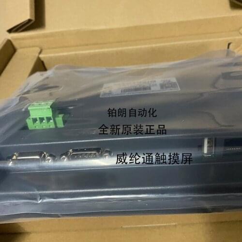 Brand new original Weiluntong touch screen 10.1-inch MT8102IP man-machine interface screen MT8102IQ