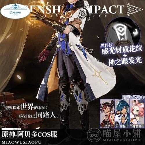 Game Genshin Impact Cosplay Albedo Costume Genshin Impact Cosplay Albedo Costume Halloween anime