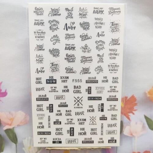 3D Nail Sticker Interesting Design Nail Foil Glue Sticker Personality English Letter Stickers for Manicure Nail Art Decoration