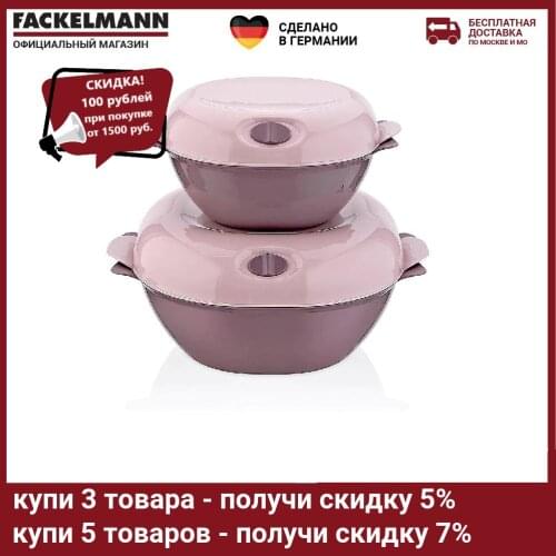 FACKELMANN Cookware Sets