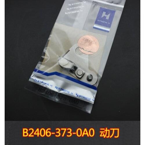 B2406-373-0A0 STRONG.H brand REGIS for JUKI MB-373 sewing machine used moving knives industrial sewing machine spare parts
