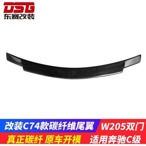 Suitable For Benz C-class Double Door W205 Coupe Refitting C74 Carbon Fiber Tail Without Punching and Pressing