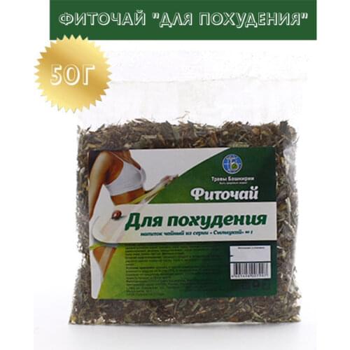 Травы Башкирии Fitness And Bodybuilding Products