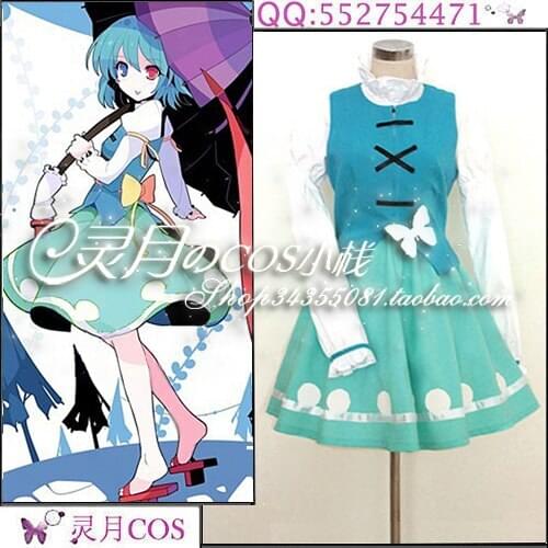 Touhou Project Tatara Kogasa cosplay costume custom any size