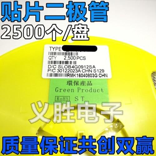 2500pcs ZMM5V1 1206 1/2W patch zener diode 5.1V cylindrical 0.5W Voltage regulator tube, zener diode, SMD zener diode