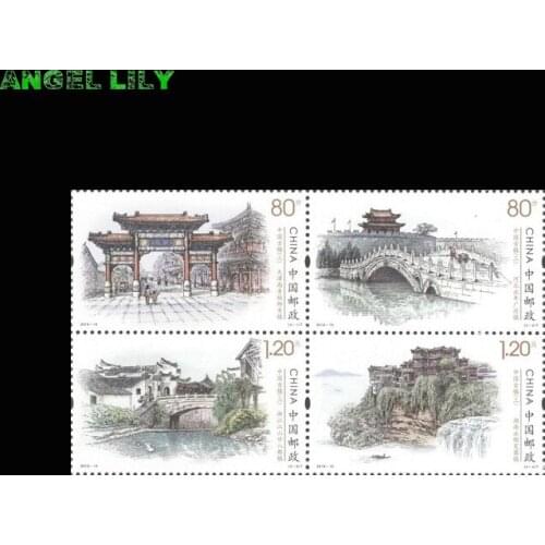 4 PCS / Set The Most Beautiful Building Chinese Ancient Town , China Postage Stamps All New For Collecting 2019-10
