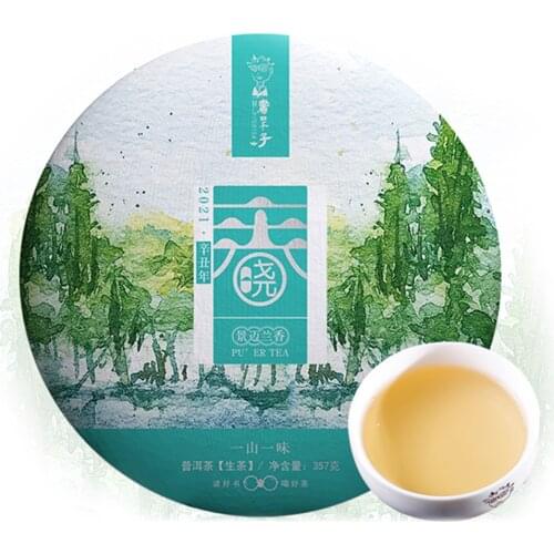 2021 Yunnan Jingmai Mountain Arbor Orchid Scent Raw Puer Chinese Tea Spring Dawn Sheng Puer Chinese Tea 357g