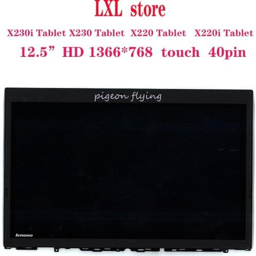 LP125WH2 for lenovo Thinkpad X220T X230T laptop LCD screen 12.5"HD 1366*768 40pin with touch FRU: 04W3990 04W3919 100% NEW