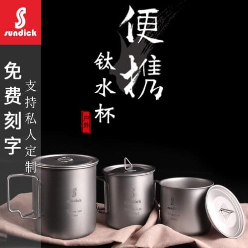 Outdoor folding titanium cup single-layer pure titanium cup coffee cup office cup with 420ML lid cup