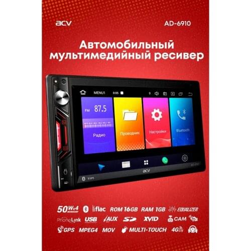 Магнитолы на Android ACV China At AliExpress