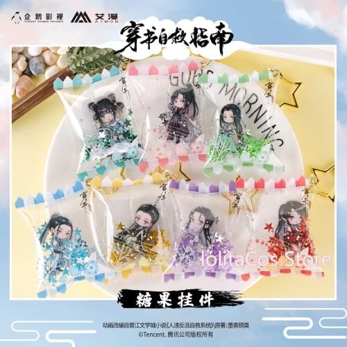 Anime Scum Villain Self Saving System Shen Qingqiu Cosplay Cute Aerated Candy Figure Acrylic Keychain Pendant Keyring Gifts