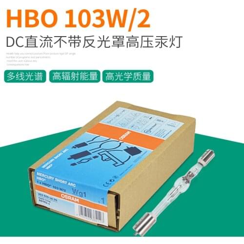 HBO 103W/2,Mercury short arc HBO 100W 103W lamp,NAED Code 69182-1,Fluorescence microscope polymerization,HBO103W/2 bulb