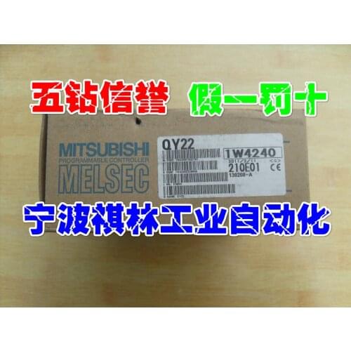 QY22 100% new and original