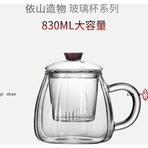 Mountain big cup 830 ml glass of creation with cover with filter cups transparent glass tea cup