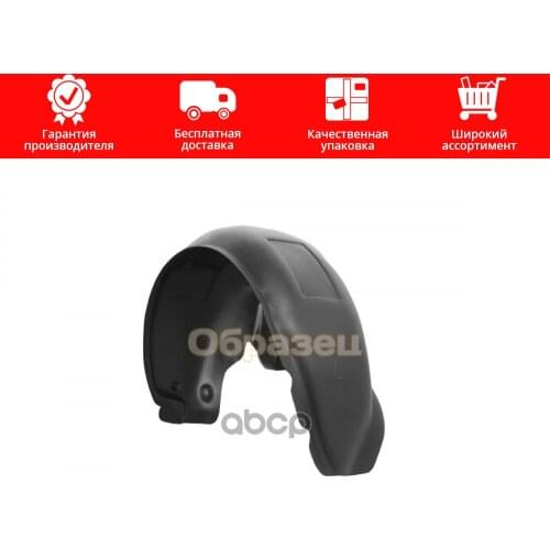 TOTEM LINERS Suspension And Steering