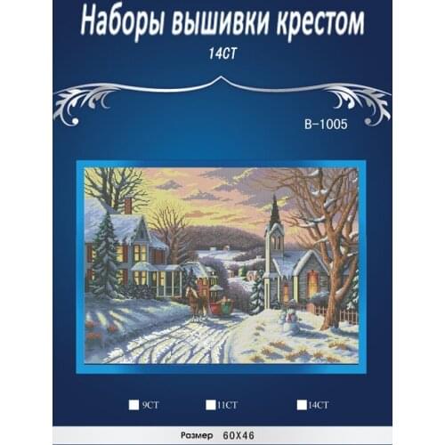 Top Quality Counted Cross Stitch Kit B-1005 similar dim dmc threads Christmas Hakodate Similar dmc threads