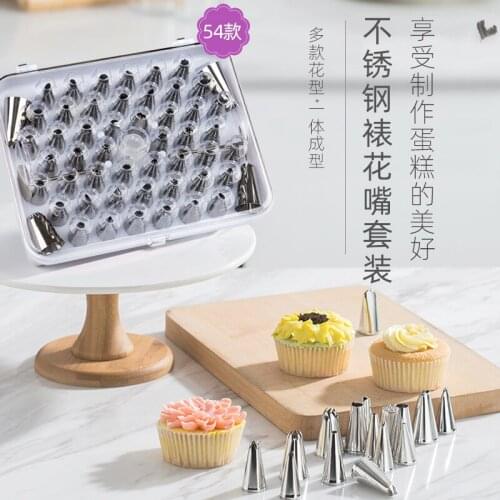 55Pcs Nozzles Stainless Steel Nozzle Tips DIY Cake Decorating Tool Icing Piping Baking Tools For Cake Dessert Bake Accessories