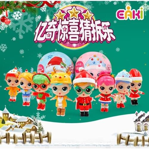 Eaki Yiqi surprise guess open happy princess girl blind box childrens gift Christmas toy doll egg open guess