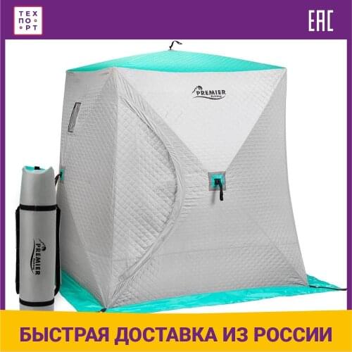 Палатки для зимней рыбалки PREMIER fishing China At AliExpress