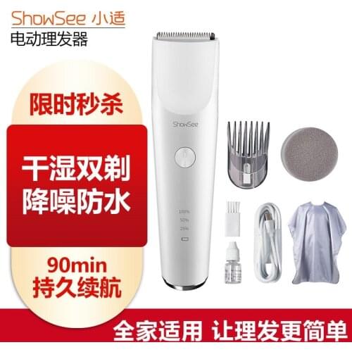 Xiaomi (MI) Eco-Chain Xiaoshi Shaving Hair Clipper, Electric Hair Clipper, Hair Clipper, Hair Clipper, Hair Clipper-White