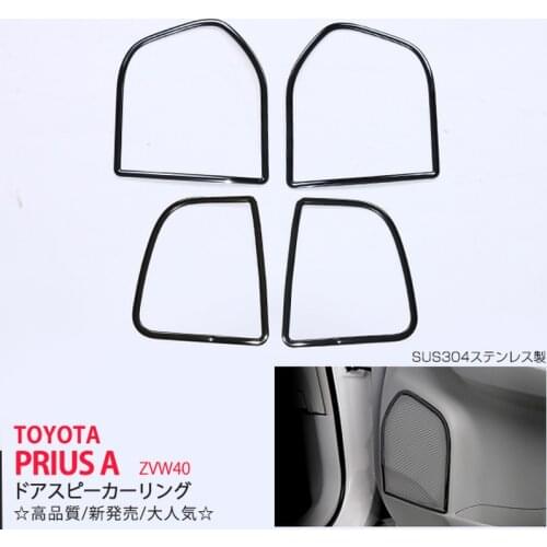 4pcs Auto Accessories Door Speaker Ring for For Toyota Prius A 40 Stainless Steel Car Styling Chrome