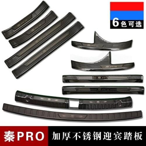 For BYD PRO Dm/ev500 2018 car Rear Bumper Protector Sill Trunk Tread Plate Trim Scuff Plate/Door Sill car accessories