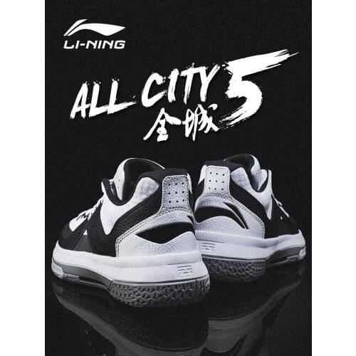 Li-Ning Mens Basketball Shoes WADE TRAINING Basketball Training Shoes All City 5 Sport Shoes Sneakers ABAL049