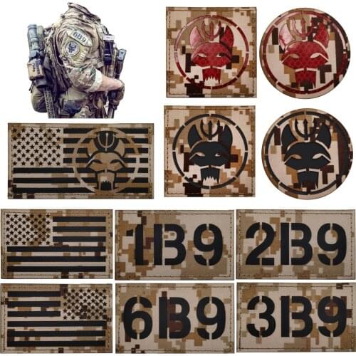 Owl Trident Embroidery Patch Armband Badge Military Special Force Sewing Applique Embellishment Tactical Decorative Patch