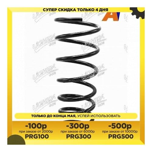 UCHIDA Spare Parts For Shock Absorbers