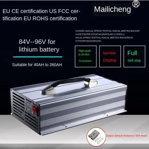 Electric vehicle 96 V20A84V25A lithium-iron battery charger three-dimensional large capacity fast