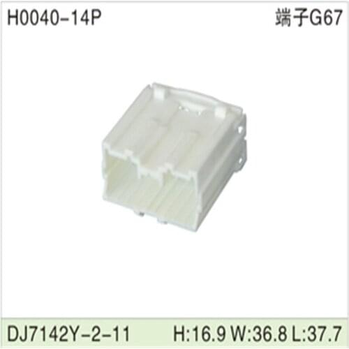 Free shipping 200pcs DJ7142Y-2-11 14Pin 2mm AMP Car Electrical Wire Connectors for VW,BMW,Audi,Toyota,NISSAN AND other