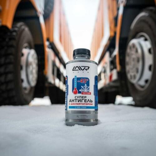 Garage161 Fuel Savers