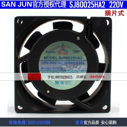 NEW Suntronix SAN JUN SANJUN SJ80025HA2 220V 0.06A 8025 SLEEVE ATX system enclosure cooling fan