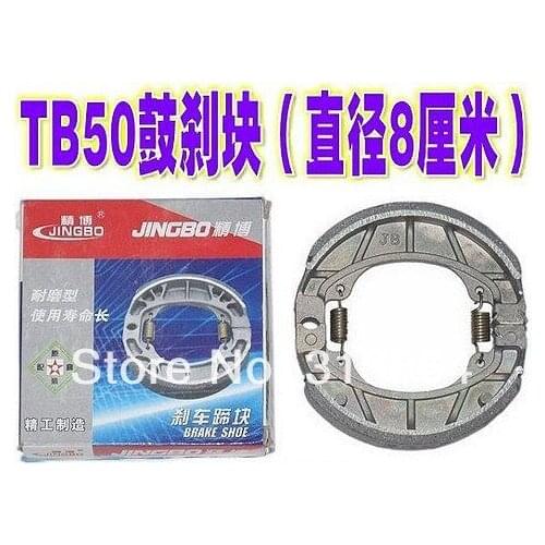 High Quality Electric Bicycle/Scooter/motorcycle Front Brake Shoe 75-80mm Diameter