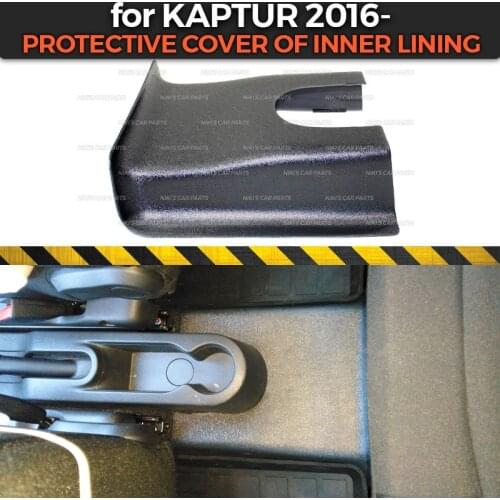 Protective cover for Renault Kaptur 2016- of inner second tunnel ABS plastic trim accessories guard protection of carpet car