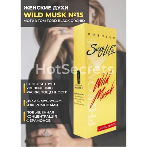 Парфюм Престиж Erotic Products