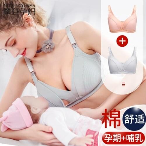 Breast-feeding bra feeding steel ring gathering cotton milk pregnant womens underwear during pregnancy cotton comfortable bra