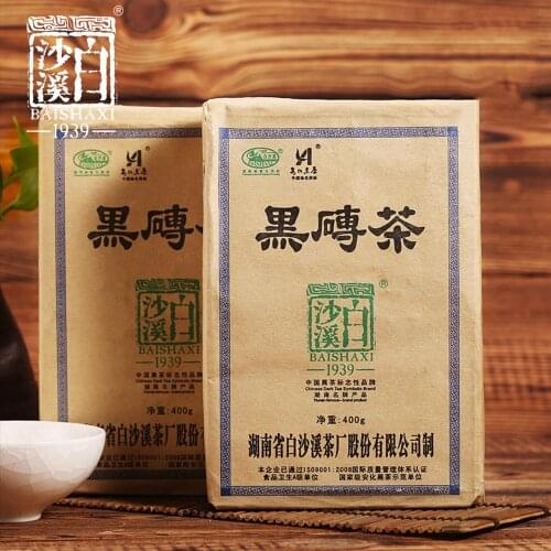 Baishaxi 2010 yr Hei Zhuan Cha Anhua Bai Sha Xi Dark Brick 400g