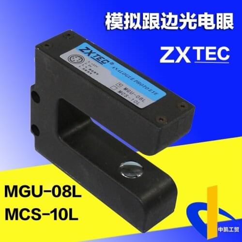 Zxtec Mid-Star Analog Heel-Side Photoelectric MGU-08L Correction Photoelectric MCS-10L Photoelectric Eye Sensor