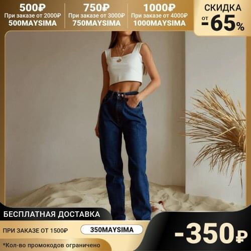 MINAKU Women Jeans