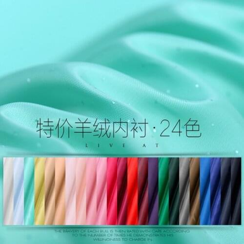 Special lining fabric fall and winter cashmere wool polyurethane fabric A10
