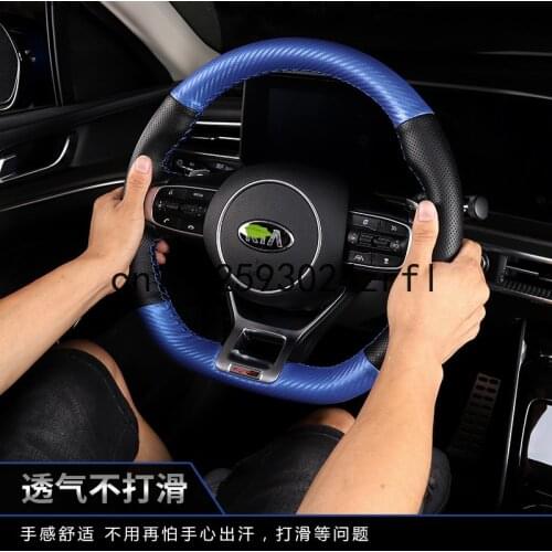 DIY Steering Wheel Cover Custom Fit For KIA K5 2020 Stitch On Wrap Interior Accessories