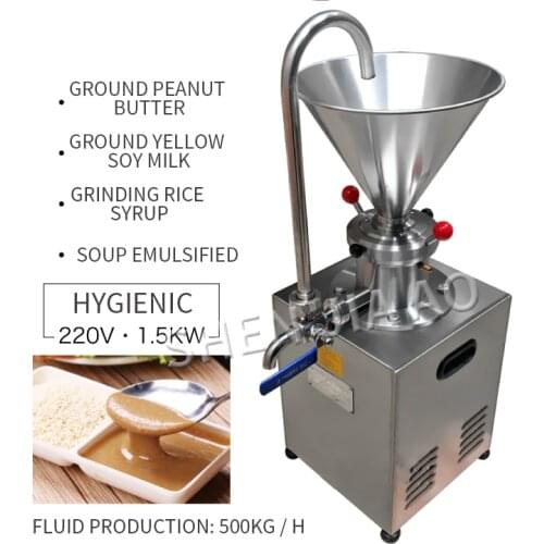JMC-60 Vertical colloid mill pulp machine vertical colloid refiner 220V superfine crushed gouache mixed ground peanut