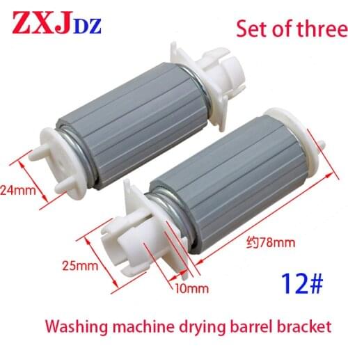 Spring legs of spin-dry motor Washing machine motor legs Washing machine spring legs