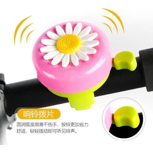 Multi-color Kids Funny Bicycle Bell Daisy Flower Horns Bike Children Girls Cycling Ring Alarm For Handlebars Alloy Plastics Hot