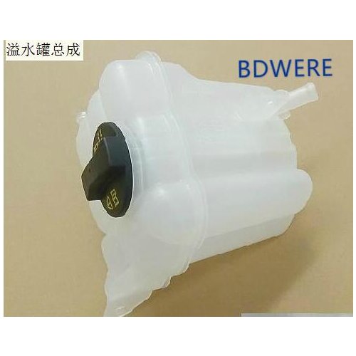 1311100XKQ00A Overflow tank assembly for haval F7 F7X